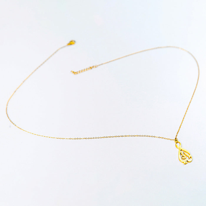 Al-Hayat Necklace (to support the treatment of cancer patients)