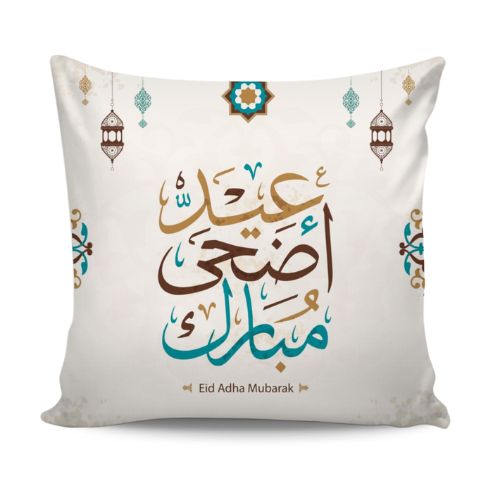 Eid-Adha Mubarak Home Decor Beige Cushion Design