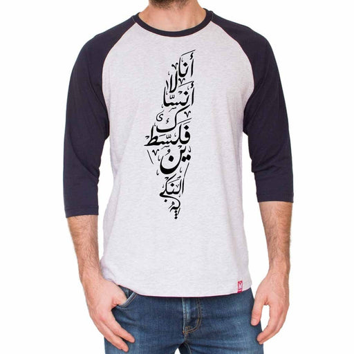 Mlabbas Raglan Shirt Palestine Calligraphy - exxab.com