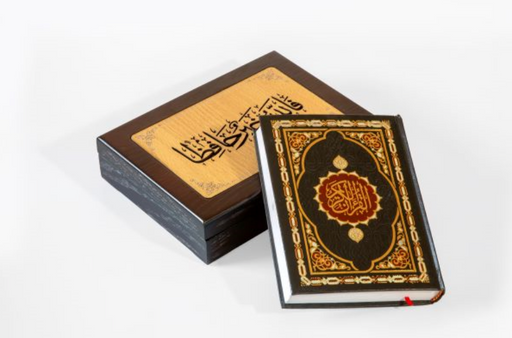 Holy Quran with a box (to support the treatment of cancer patients) exxab.com