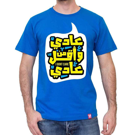 Mlabbas Mens Tshirt 3adi O Aqal Min 3adi Blue - exxab.com