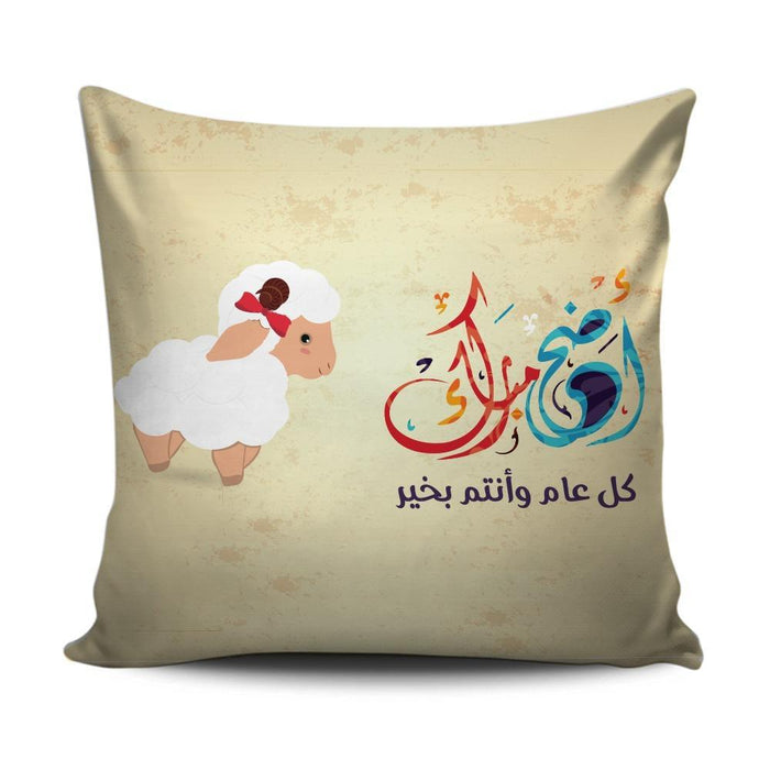 Home decoration Eid AlAdha cushion S3 - exxab.com