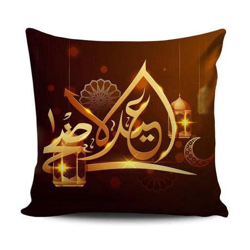 Home decoration Eid AlAdha cushion S8 - exxab.com